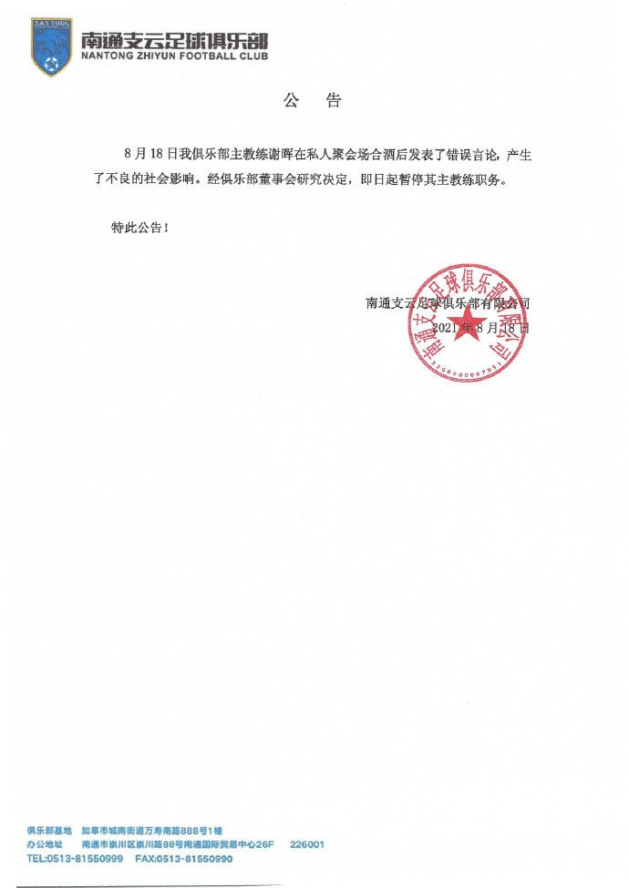 在现场，导演表示这部电影讲述了“青春中最懵懂纯真的感情”